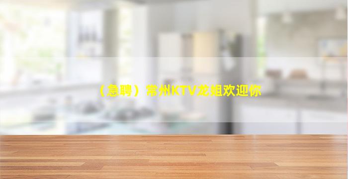 绥化夜总会招聘